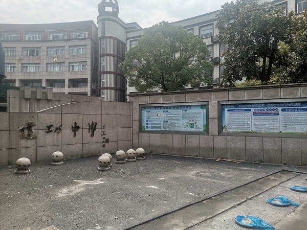 紹興市建功中學(xué)振動(dòng)光纖案例