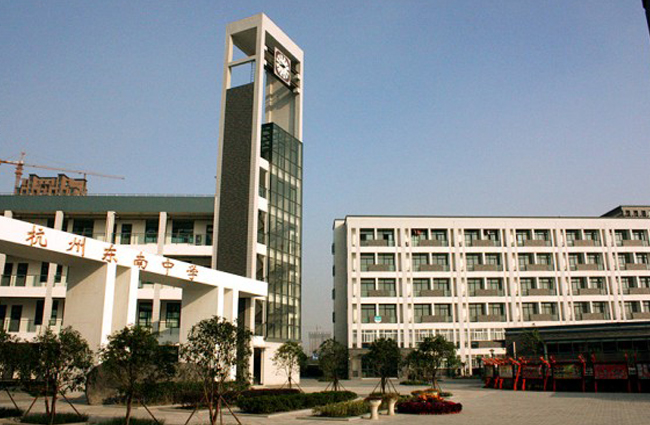 杭州市東南中學(xué)張力圍欄案例