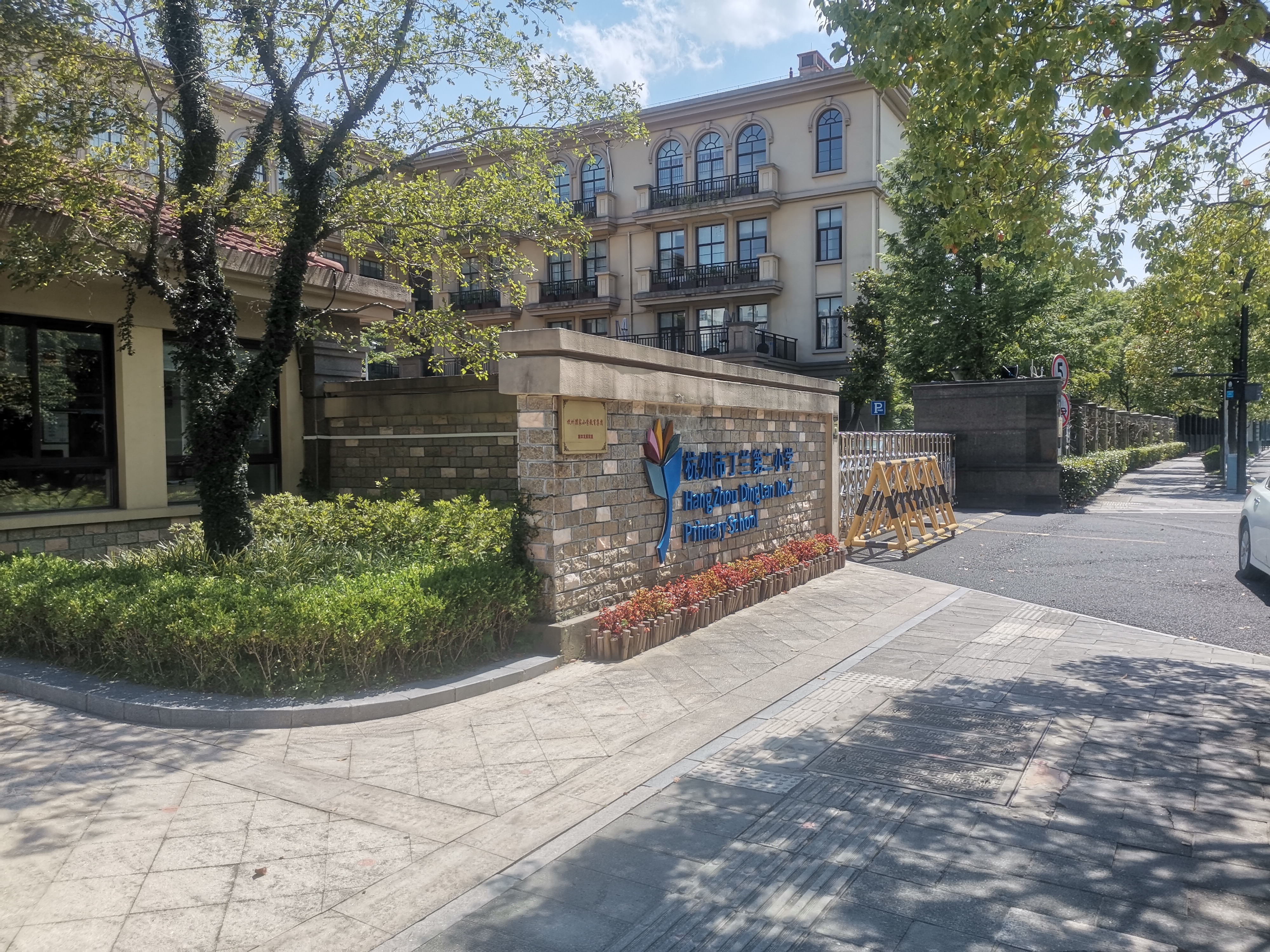 杭州丁蘭第二小學(xué)電子圍欄案例